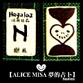 【ALICE MISA 夢的占卜】Hagalaz(颶風).jpg