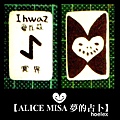 【ALICE MISA 夢的占卜】Ihwaz(冥界).jpg