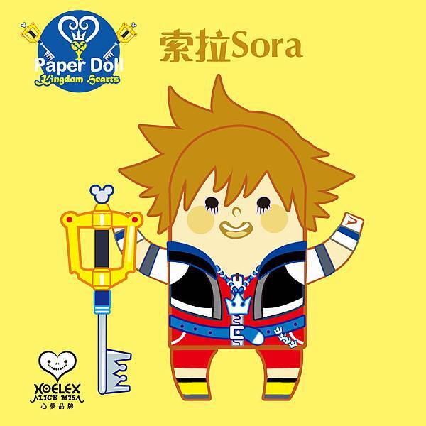 【王國之心Kingdom Hearts】★Paper Doll紙公仔 - X_頁面_02.jpg