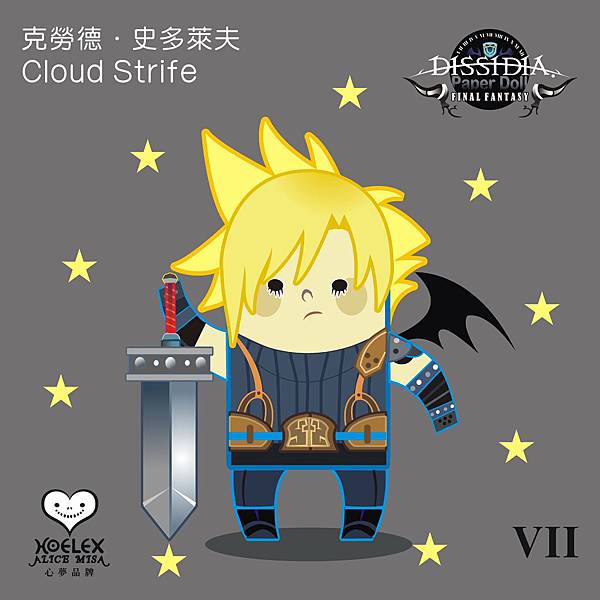 【FF最終幻想紛爭 DISSIDIA】-全部版-07-克勞德．史多萊夫-Cloud Strife.jpg