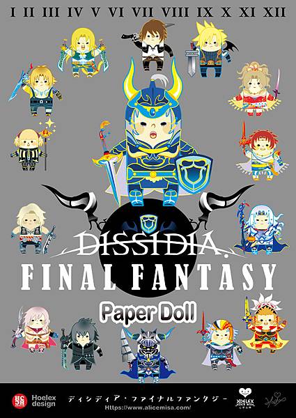 【FF最終幻想紛爭 DISSIDIA】A4.jpg