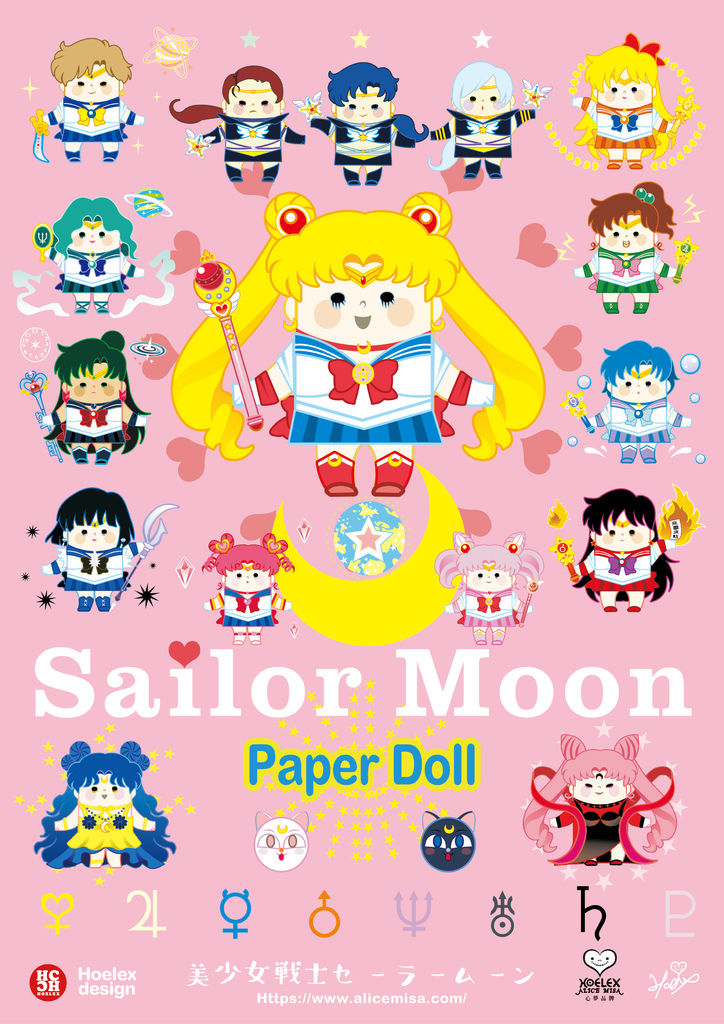 【美少女戰士SailorMoon】A4.jpg 【美少女戰士SailorMoon】A4.jpg