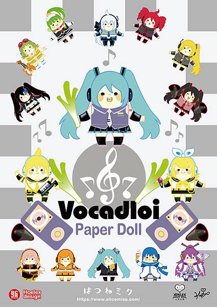 【Vocaloid音樂家族】A4.jpg