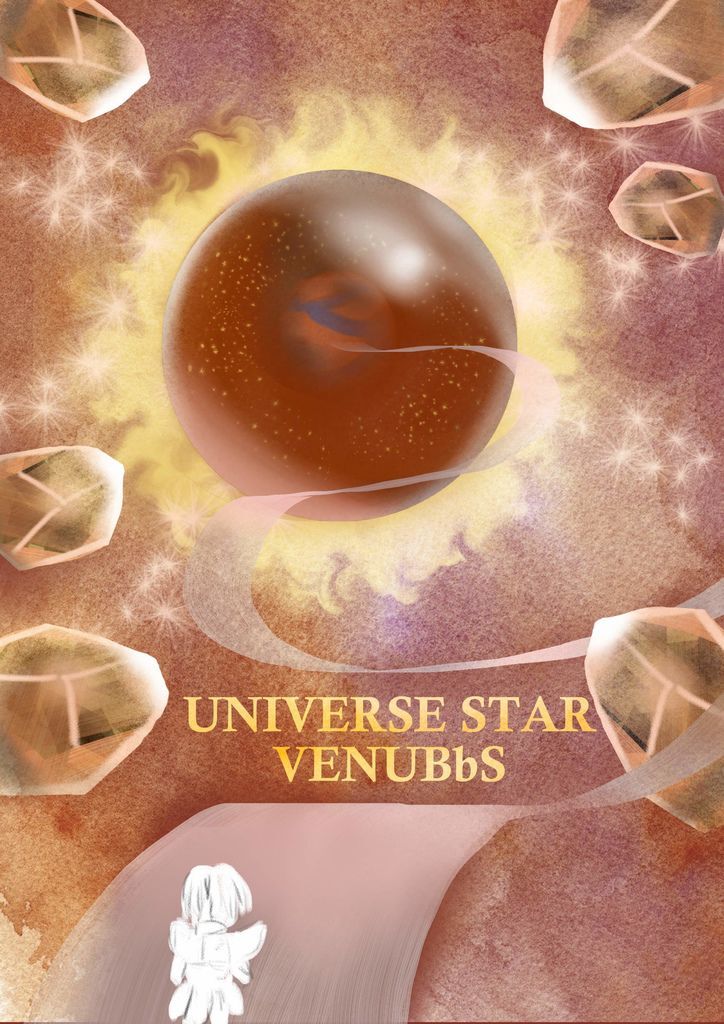 Universe Star 宇宙星球 -金星Venus-鄭舜元.jpg