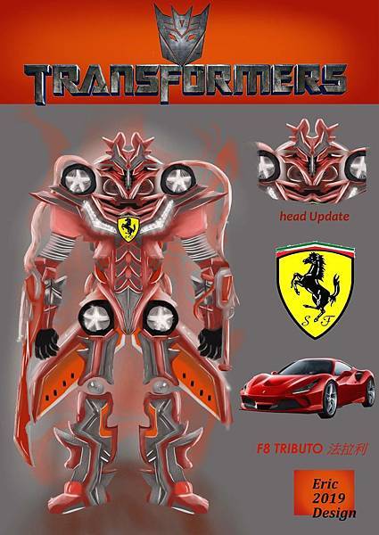 Transformrs.變形金剛-法拉利 F8 TRIBUTO-黃曾彥sfsfs.jpg