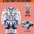 Transformers變形金剛-XD44真空水肥車-游竣宇.jpg