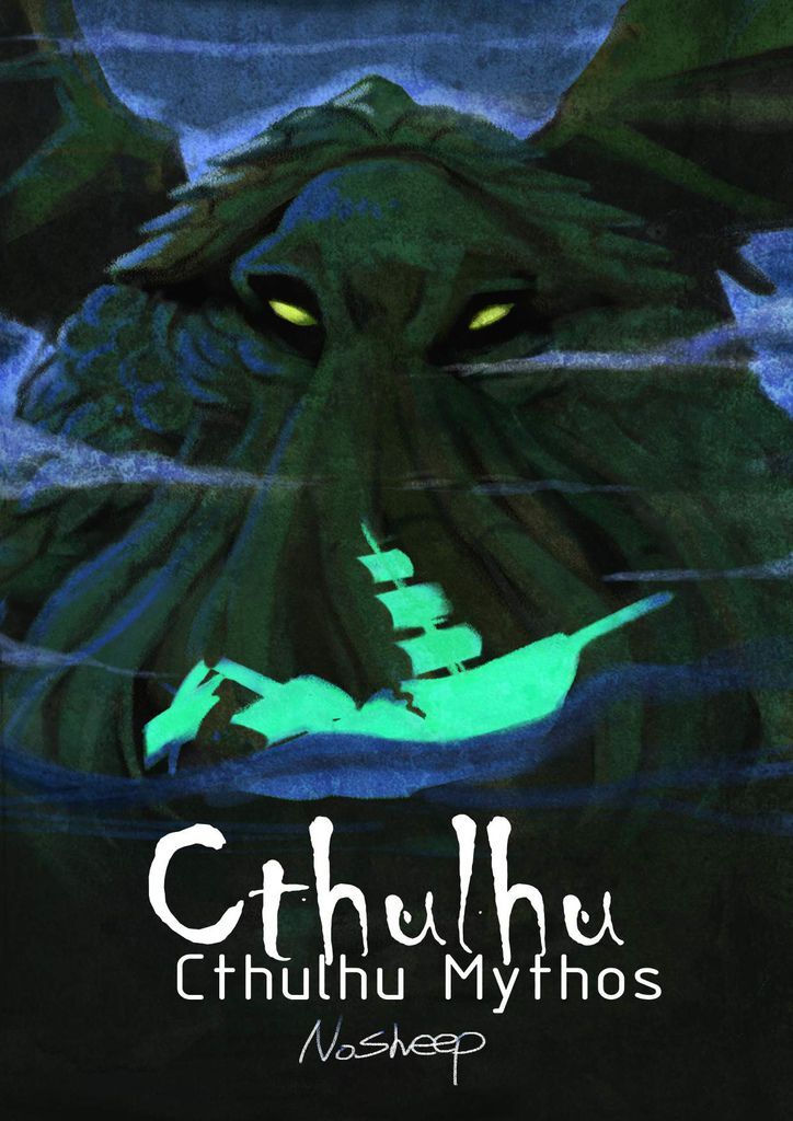 神奇守護幻獸-克蘇魯Cthulhu  黃書薇.jpg