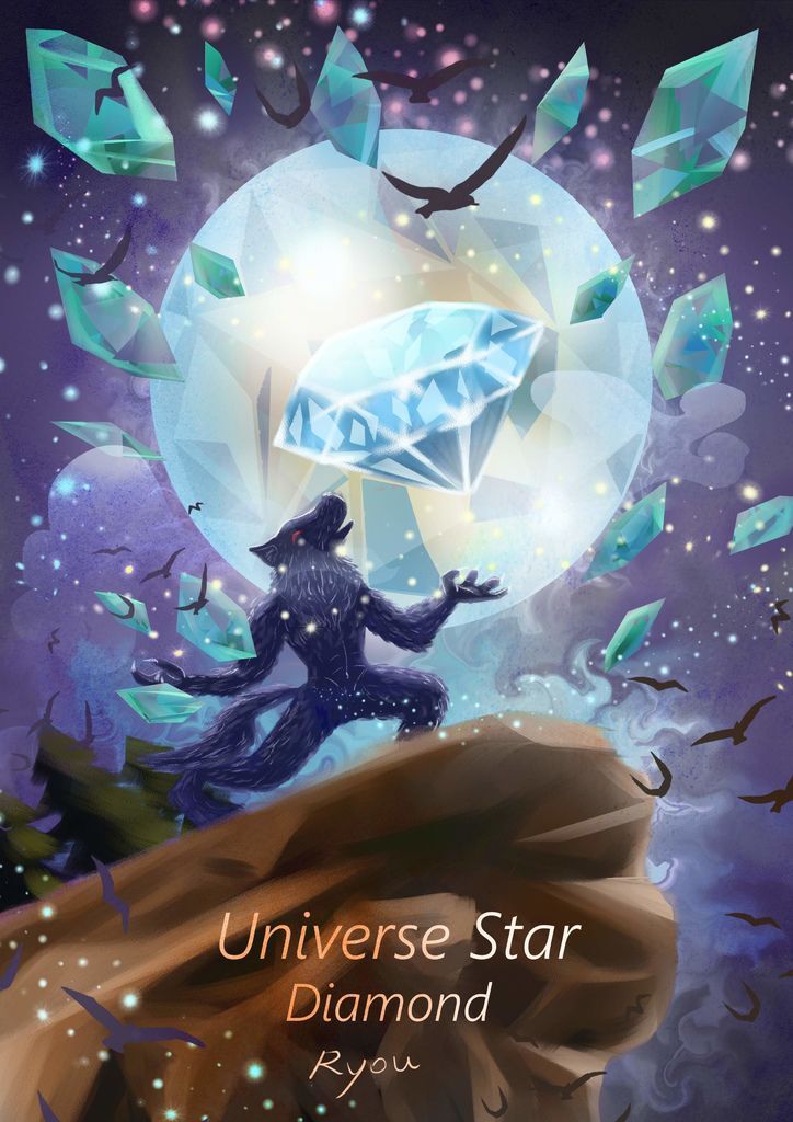 Universe Star 宇宙星球 - diamond鑽石星球萬聖節狼人-梁瑜容.jpg