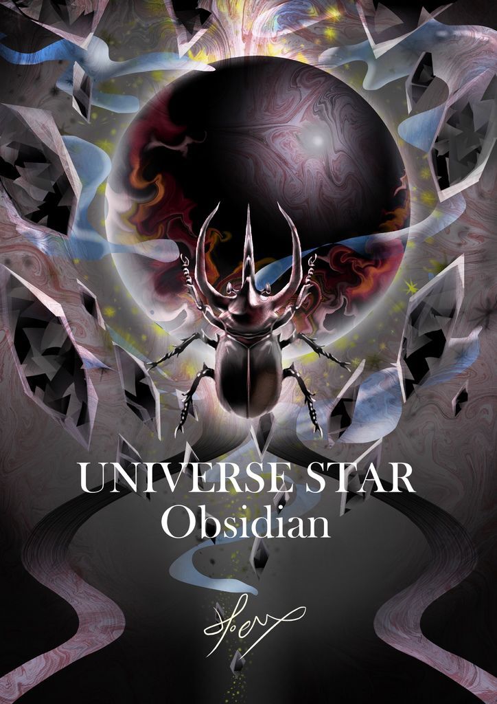 Universe Star 宇宙星球 - 黑曜星Obsidian-hoelex.jpg