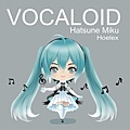 二等身Q版-《Character Vocal系列01 初音未來》VOCALOID初音未來交響樂-HOELEX.jpg