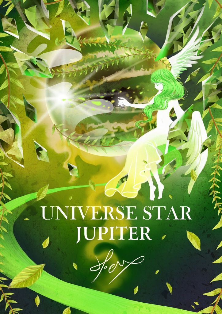 Universe Star 宇宙星球 - 木星 Jupiter花草植物園 -hoelex.jpg