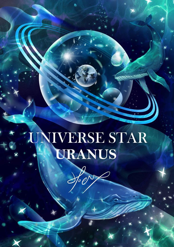 Universe Star 宇宙星球 -天王星Uranus -hoelex.jpg