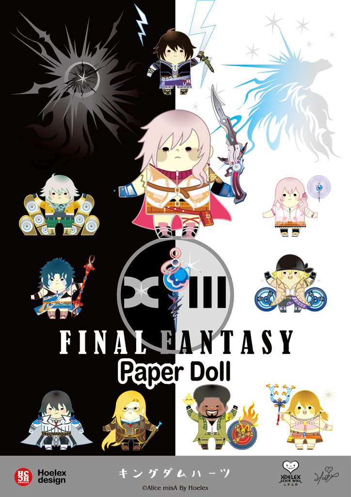 【太空戰士 13(Final Fantasy XIII】A4.jpg