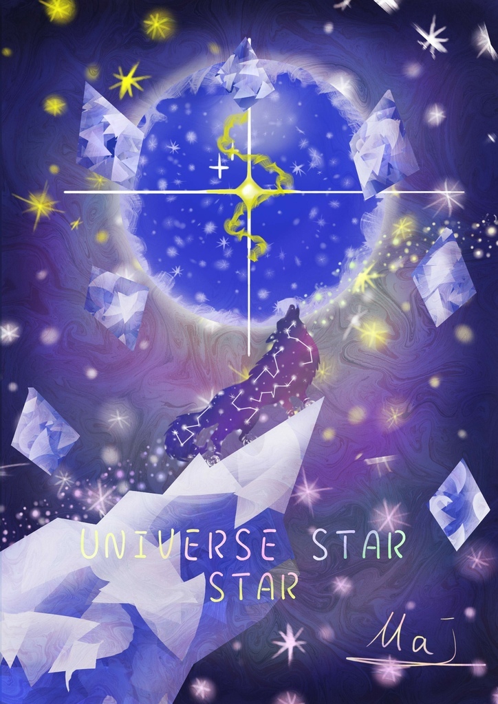 Universe Star 宇宙星球 - 星星Star-麥志豪.jpg