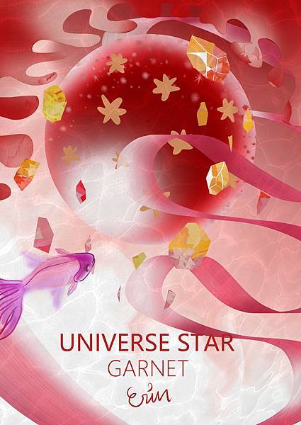 夢宇宙星球 universe star-石榴石Garnet-張喻閔Erin.jpg