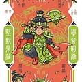 封神榜-14星-Investiture of the Gods 14 stars-卡牌設計-背面-武曲-姬發.jpg