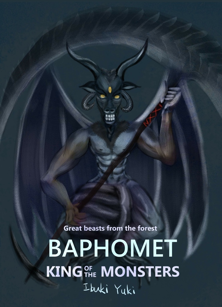 06神奇守護幻獸-巴風特 Baphomet-洪晟祐01.jpg