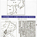 “檀君朝鮮”疆域和衛滿朝鮮，因檀君朝鮮的存在，可憐的漢族估計連大海都沒見過