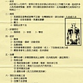 肌筋膜症候群