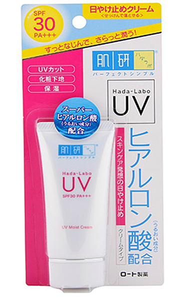 乐敦 肌研 UV润肤 防晒隔离乳 SPF30 PA+++