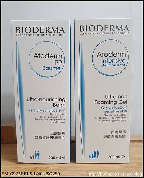 【BIODERMA貝膚黛瑪】舒益潔膚凝露&舒益PP修護滋養乳-一家大小全身可用的安心產品