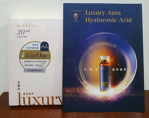 【慕丞生技 】水慕光 透亮精萃Plus|喝的玻尿酸 【慕丞生技 】水慕光 透亮精萃Plus|喝的玻尿酸