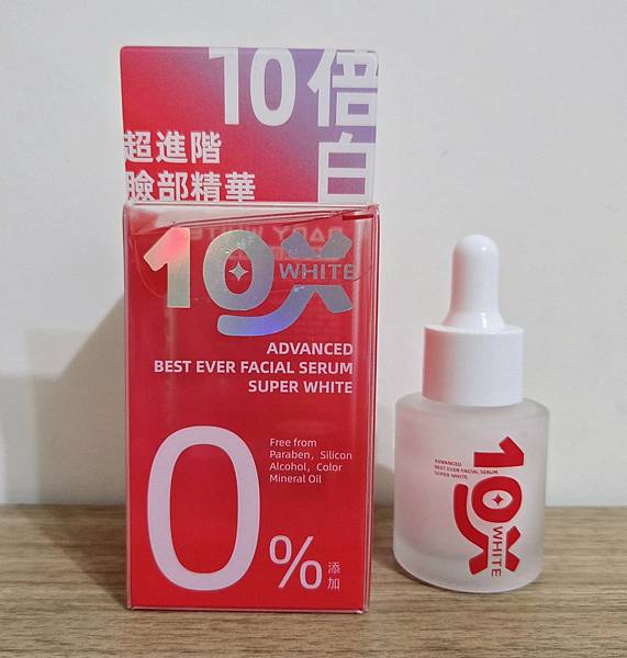 BABY WHITE 10倍‧白.超進階美白臉部精華,CP值 BABY WHITE 10倍‧白.超進階美白臉部精華,CP值