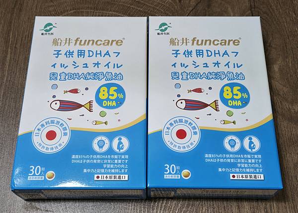 【船井生醫】兒童魚油推薦心得,85%高濃度DHA、200%利 【船井生醫】兒童魚油推薦心得,85%高濃度DHA、200%利