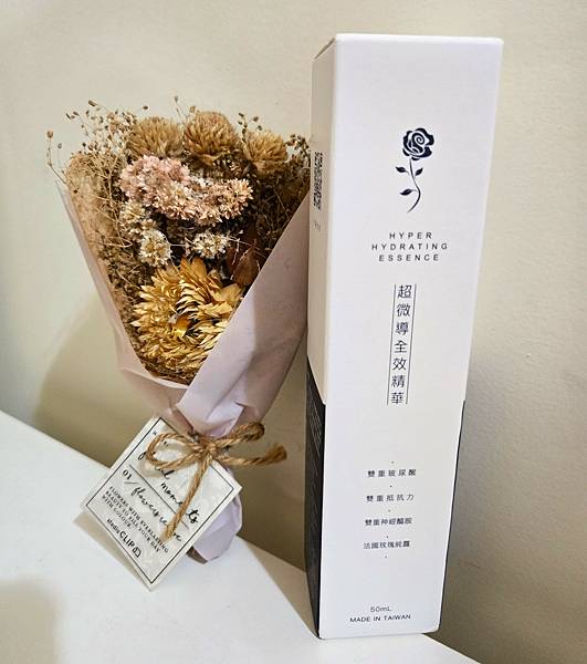 【少海生技】超微導全效精華-多效合一懶人保養救星 【少海生技】超微導全效精華-多效合一懶人保養救星