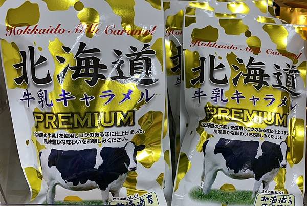 北海道牛奶糖.jpg