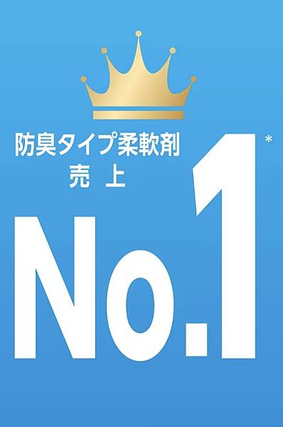 日本P&G 衣物1Week超消臭香氛柔軟精補充包 