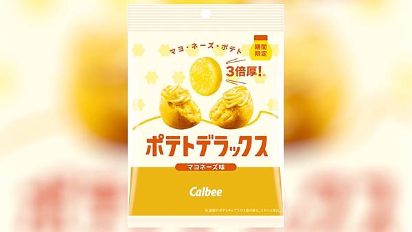 期間限定発売_CALBEE三倍厚切日式乃滋洋芋片