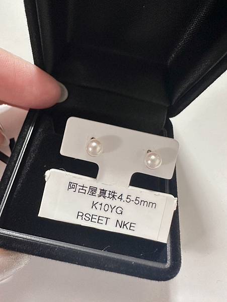 Akoya珍珠耳環(4.5-5mm)