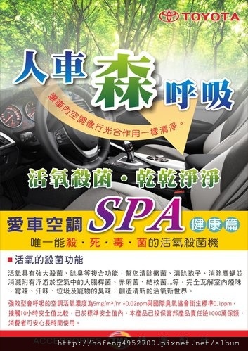 北都汽車(南港)-海報設計1.jpg