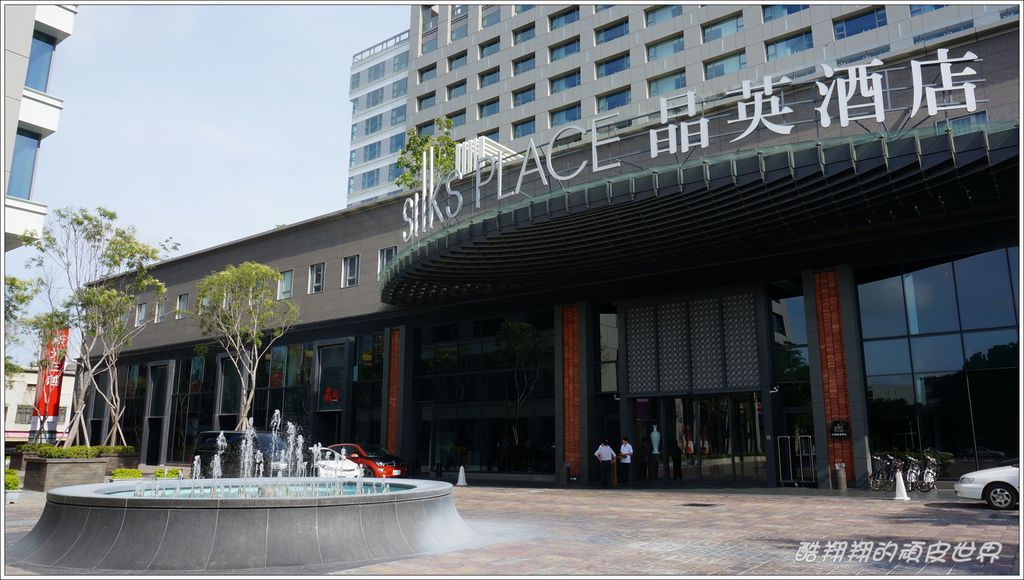 晶應酒店01.JPG 晶應酒店01.JPG