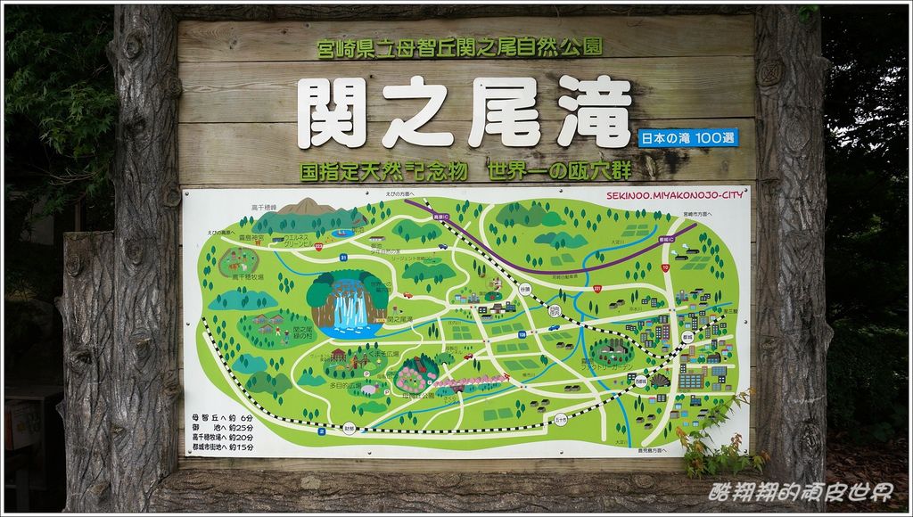 關之尾瀑布-01.JPG 關之尾瀑布-01.JPG
