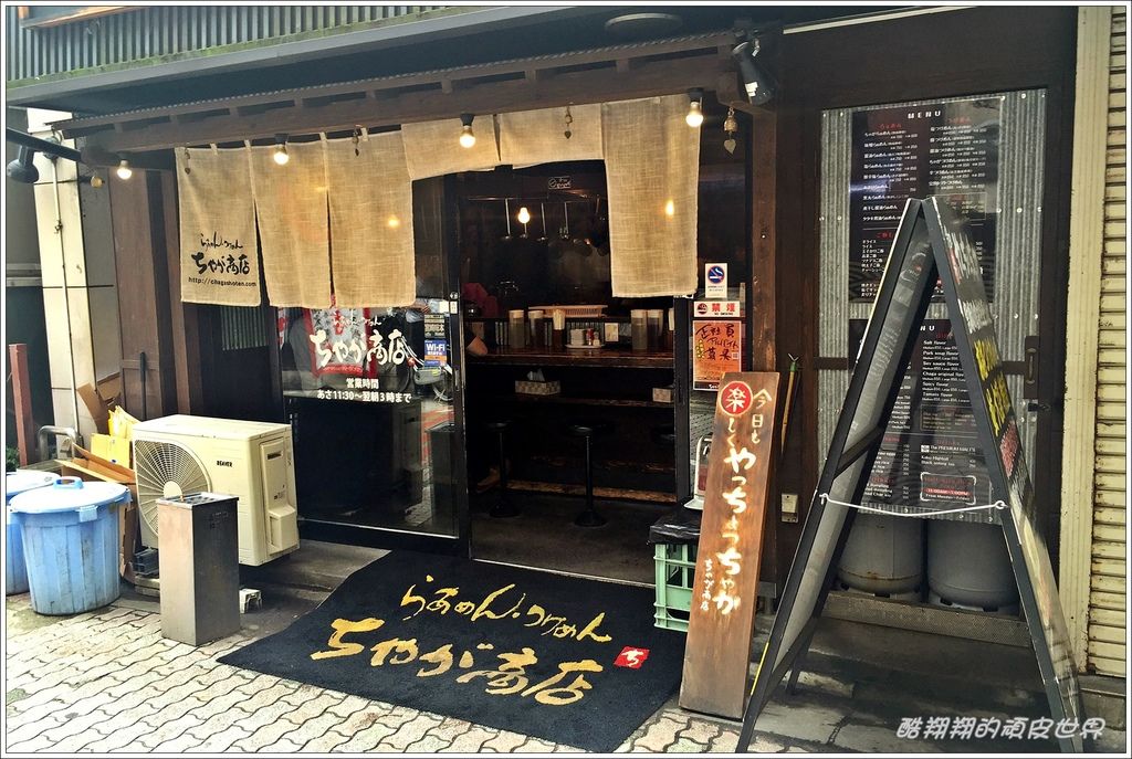一番街拉麵店-01.JPG 一番街拉麵店-01.JPG
