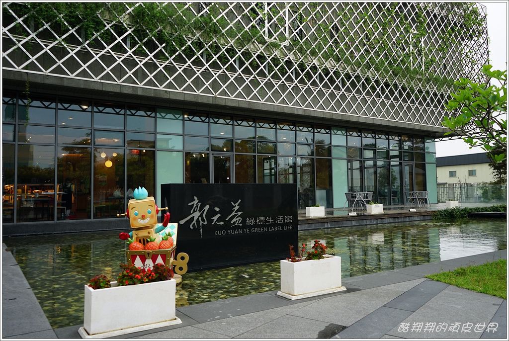 郭元益-01.JPG 郭元益-01.JPG