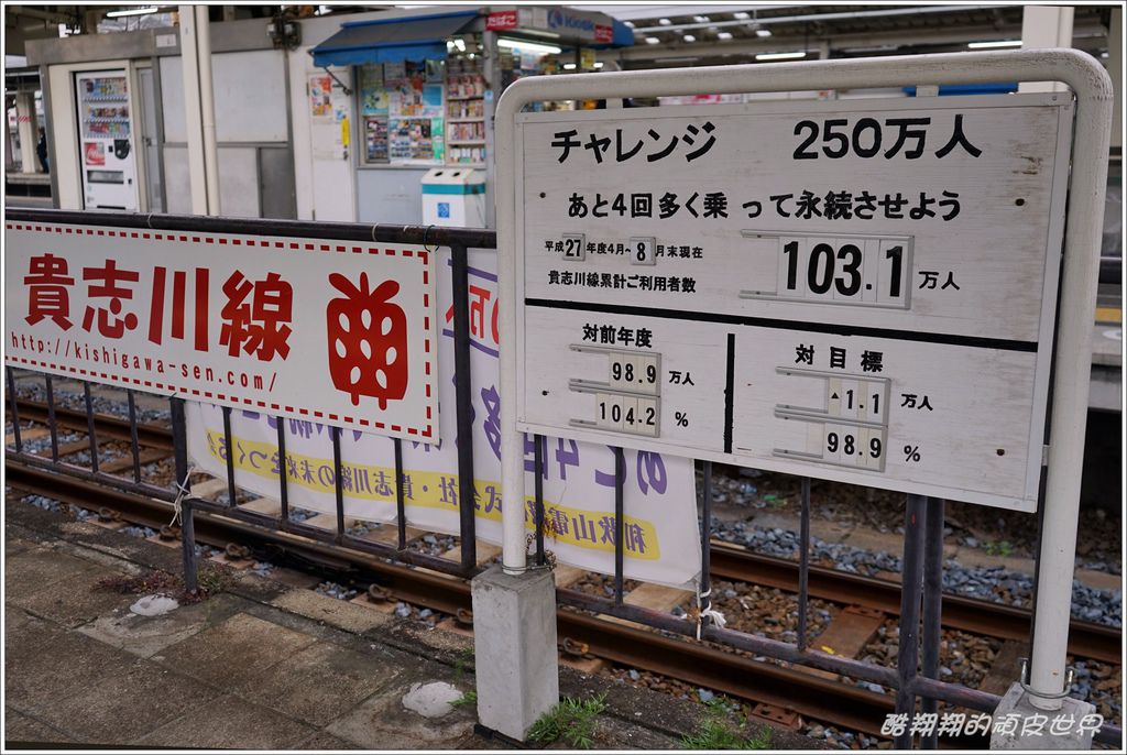 二玉站長-01.JPG 二玉站長-01.JPG