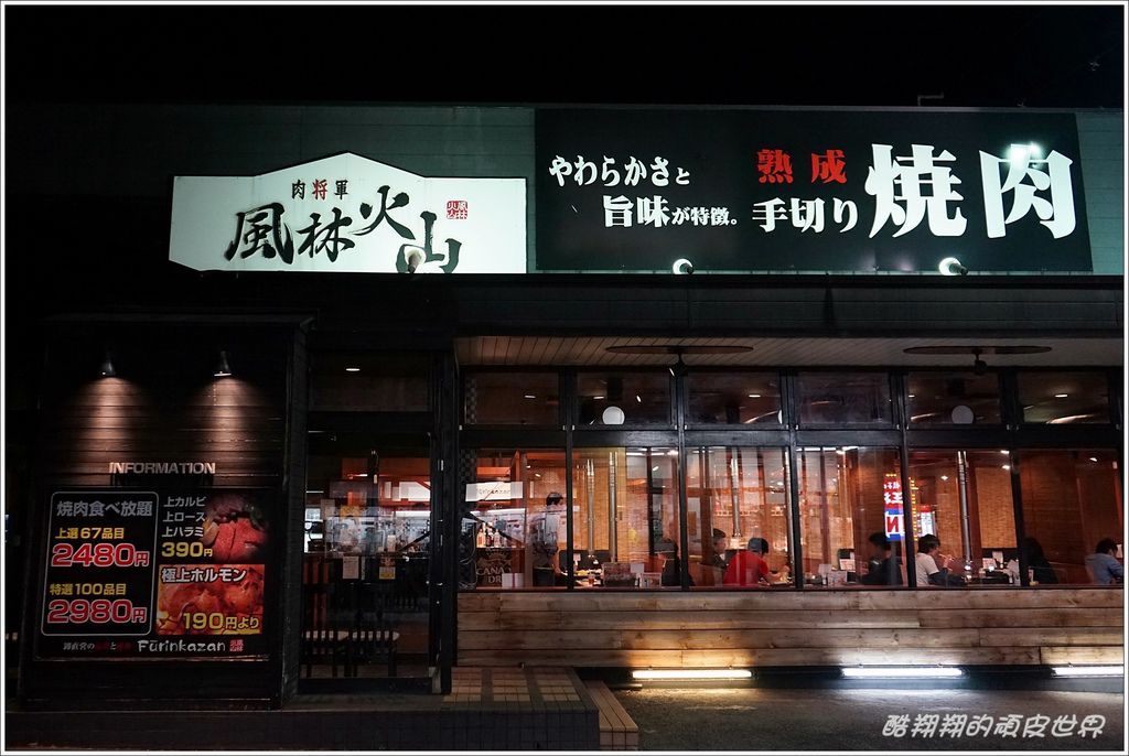 肉將軍-01.JPG 肉將軍-01.JPG