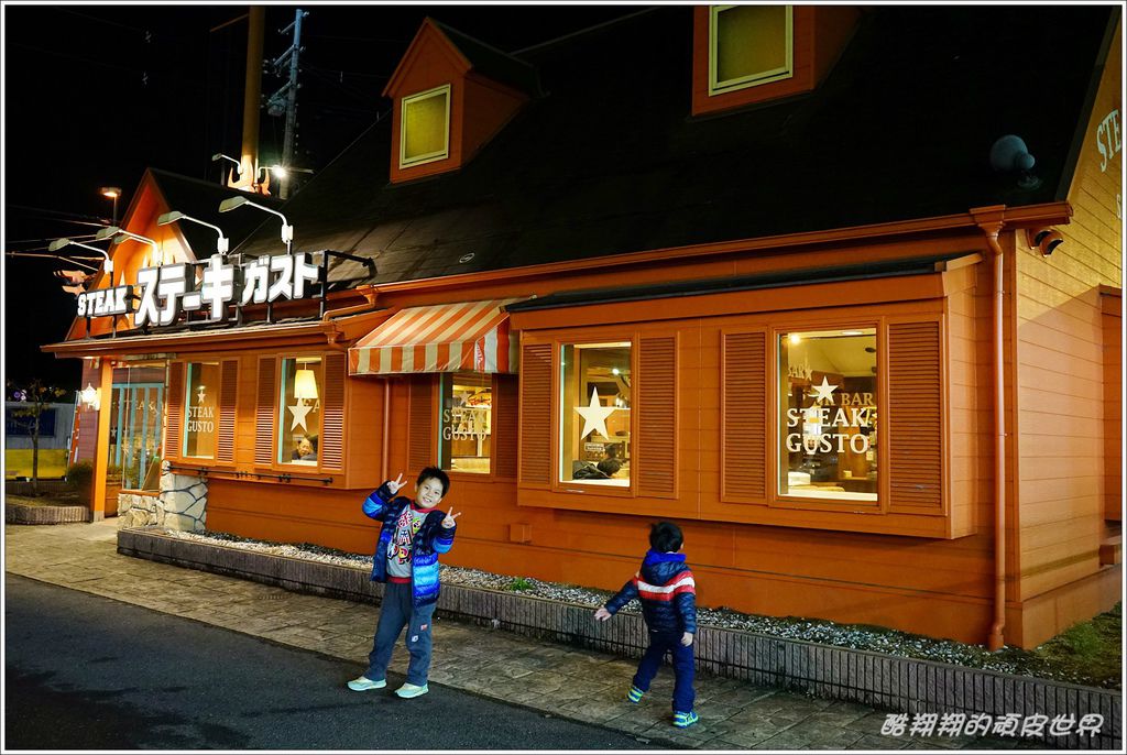 GUSTO-01.JPG GUSTO-01.JPG