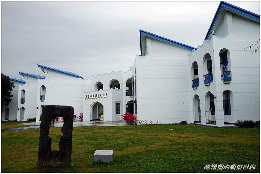 豐源國小-01.JPG 豐源國小-01.JPG