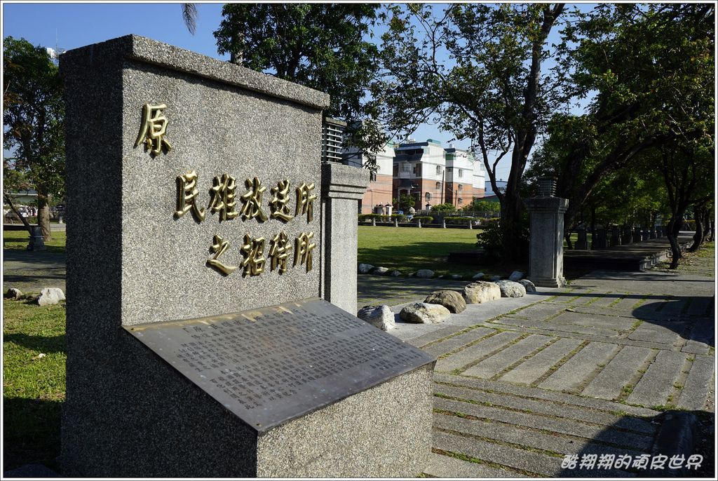 原民雄放送所-01.JPG 原民雄放送所-01.JPG