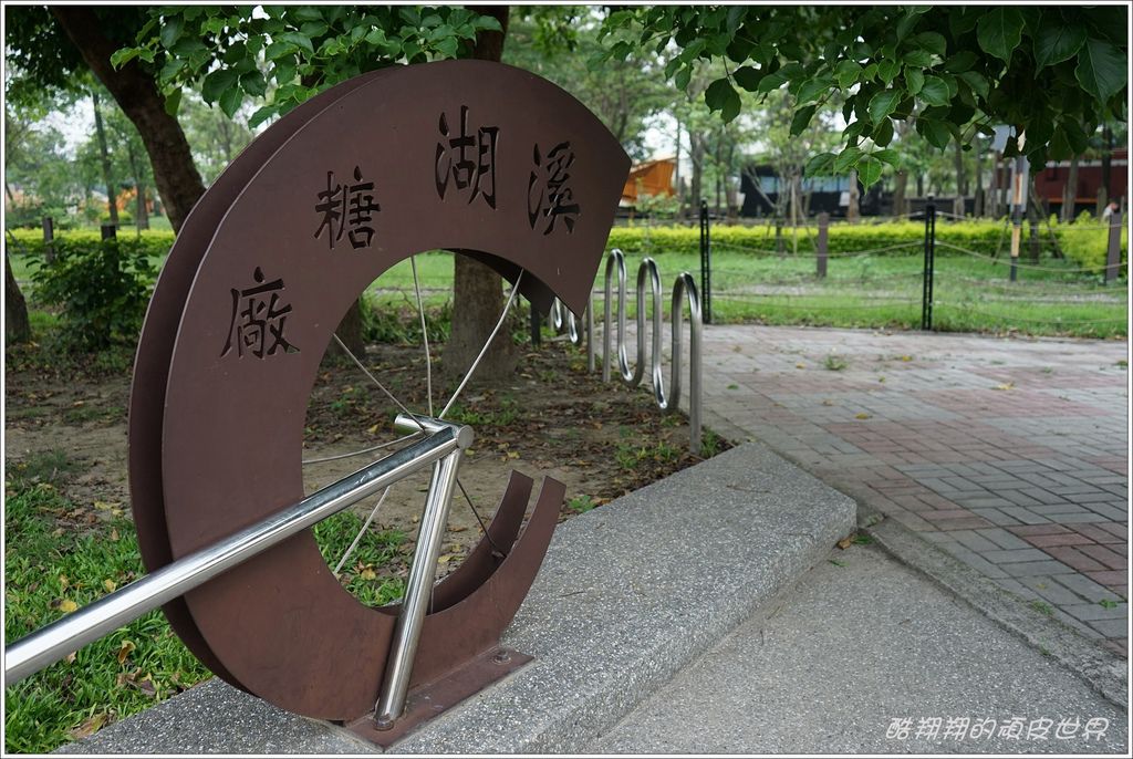 溪湖糖廠-01.JPG 溪湖糖廠-01.JPG