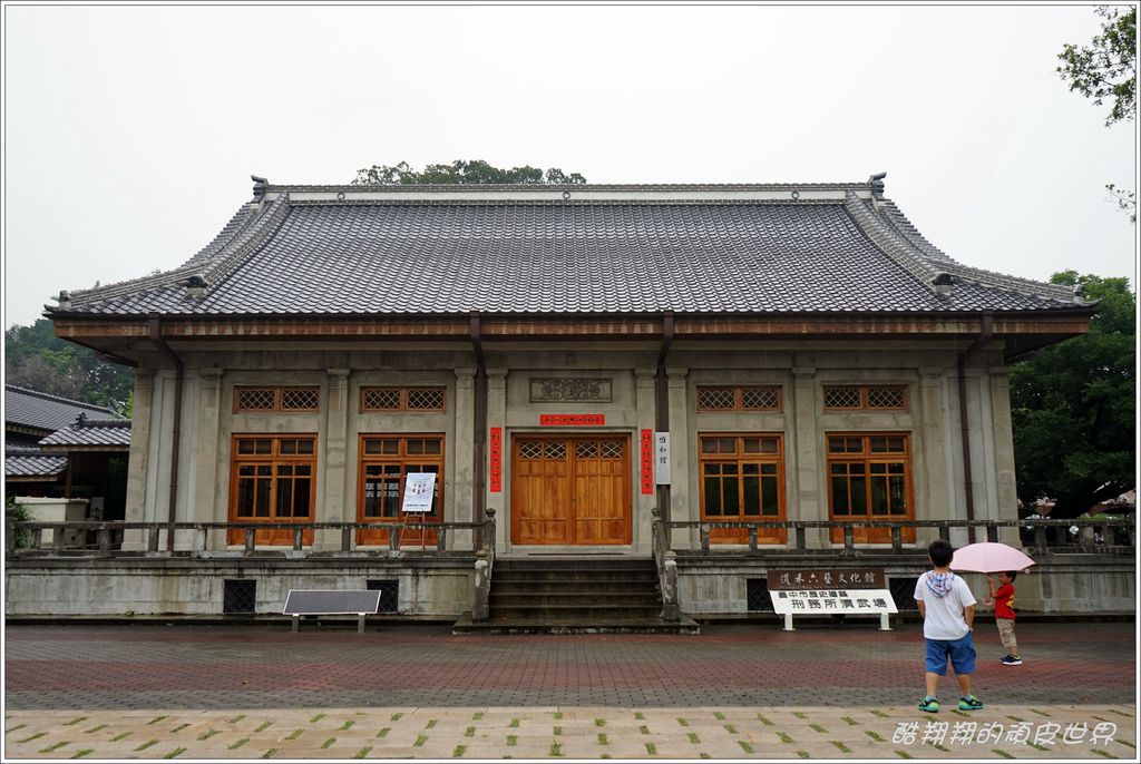 道禾六藝文化館-01.JPG 道禾六藝文化館-01.JPG