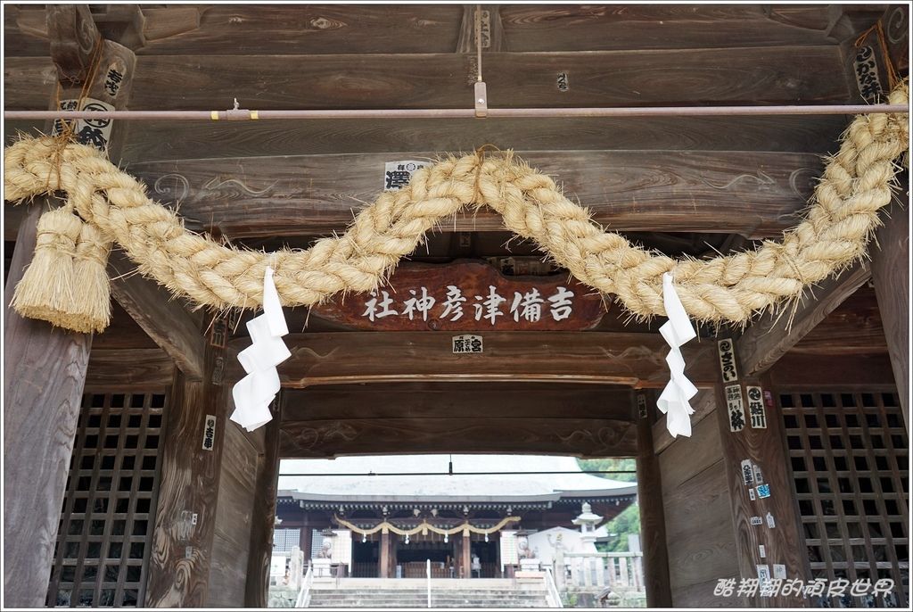 吉備津彥神社-01.JPG 吉備津彥神社-01.JPG