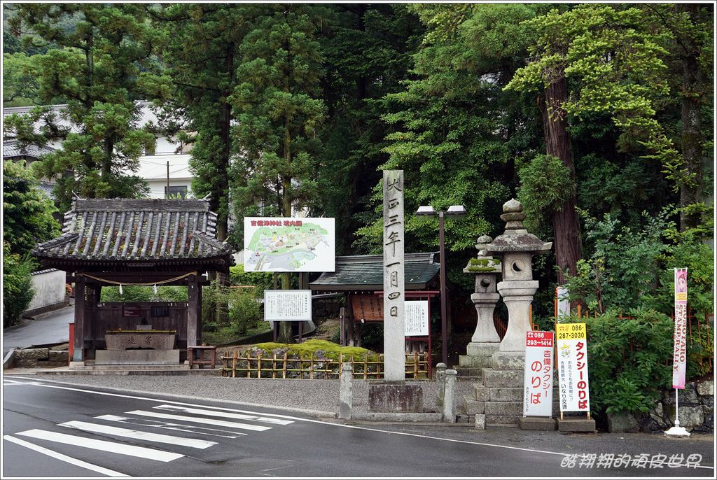 吉備津神社-01.JPG 吉備津神社-01.JPG
