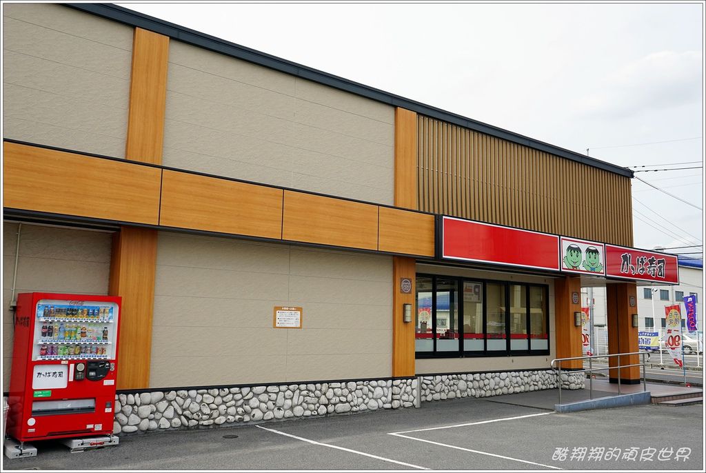 河童壽司-01.JPG 河童壽司-01.JPG