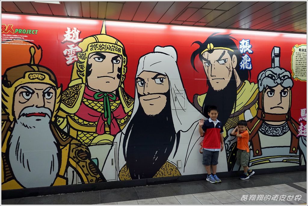 三國志-01.JPG 三國志-01.JPG