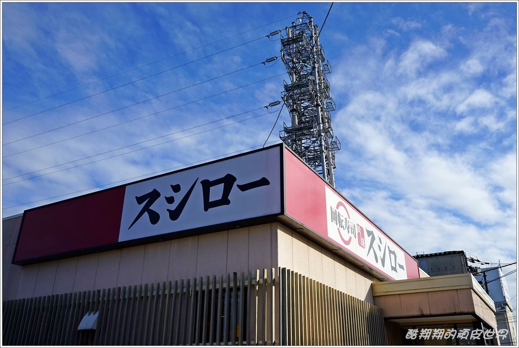 壽司郎南吹田-01.JPG 壽司郎南吹田-01.JPG